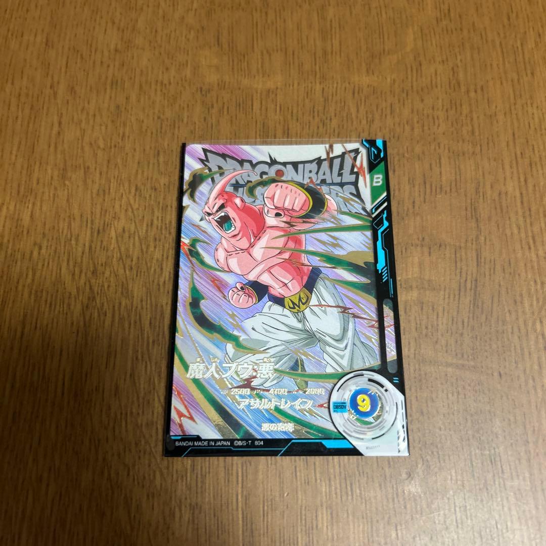 ドラゴンボールスーパーダイバーズ　GDR EXR 13枚　引退品