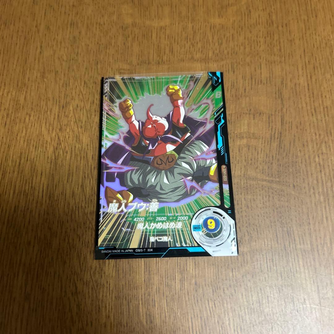 ドラゴンボールスーパーダイバーズ　GDR EXR 13枚　引退品