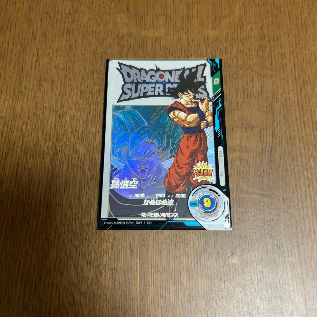 ドラゴンボールスーパーダイバーズ　GDR EXR 13枚　引退品