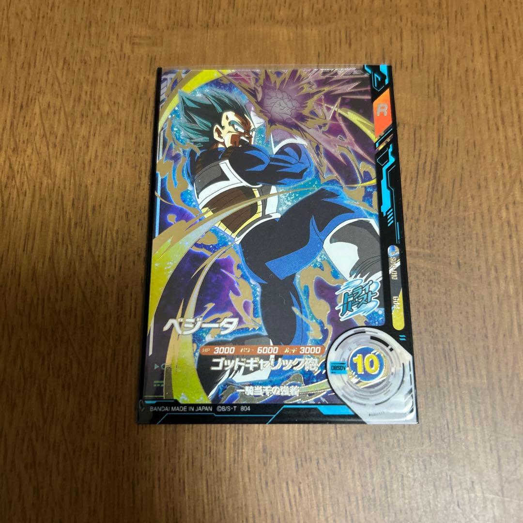 ドラゴンボールスーパーダイバーズ　GDR EXR 13枚　引退品