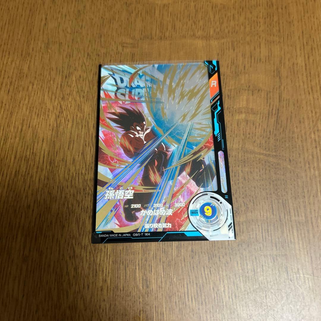 ドラゴンボールスーパーダイバーズ　GDR EXR 13枚　引退品