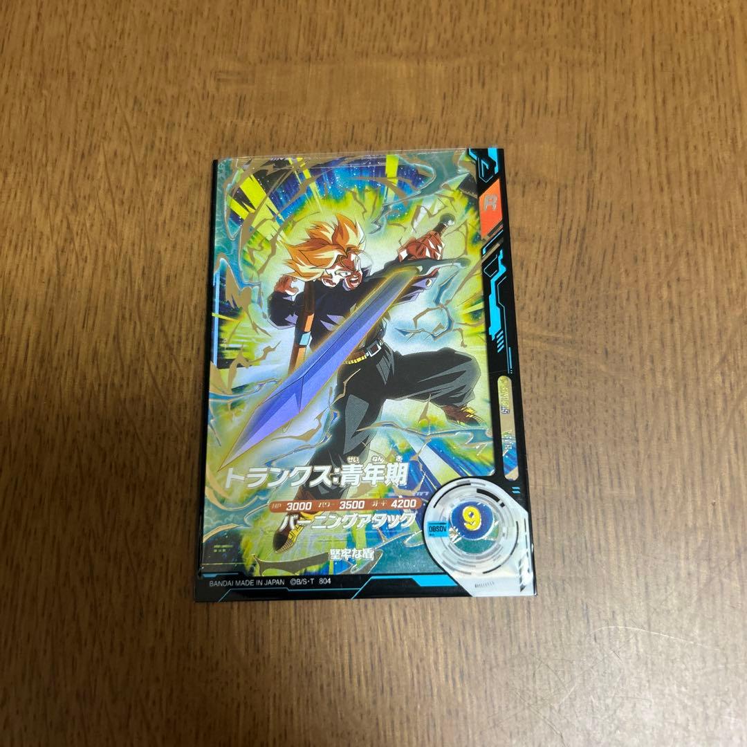 ドラゴンボールスーパーダイバーズ　GDR EXR 13枚　引退品