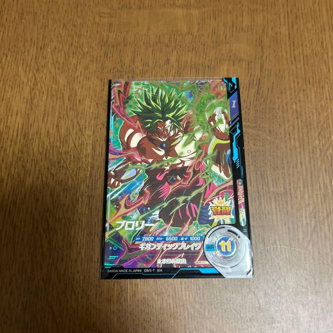 ドラゴンボールスーパーダイバーズ　GDR EXR 13枚　引退品