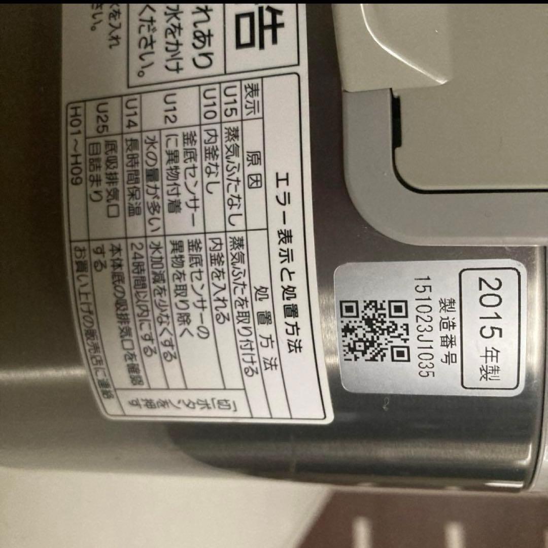 パナソニック　PANASONIC IH 炊飯器　8合炊き