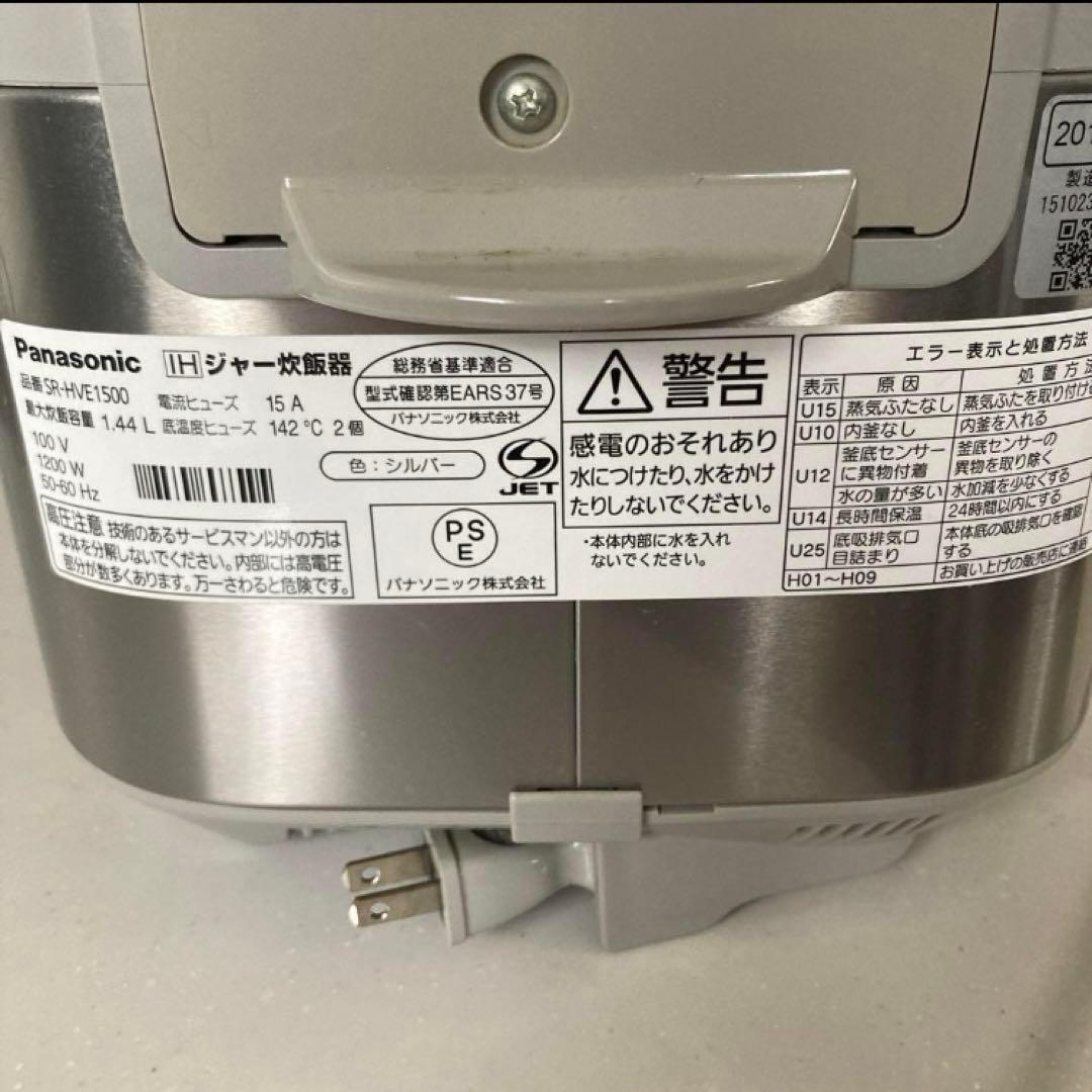 パナソニック　PANASONIC IH 炊飯器　8合炊き