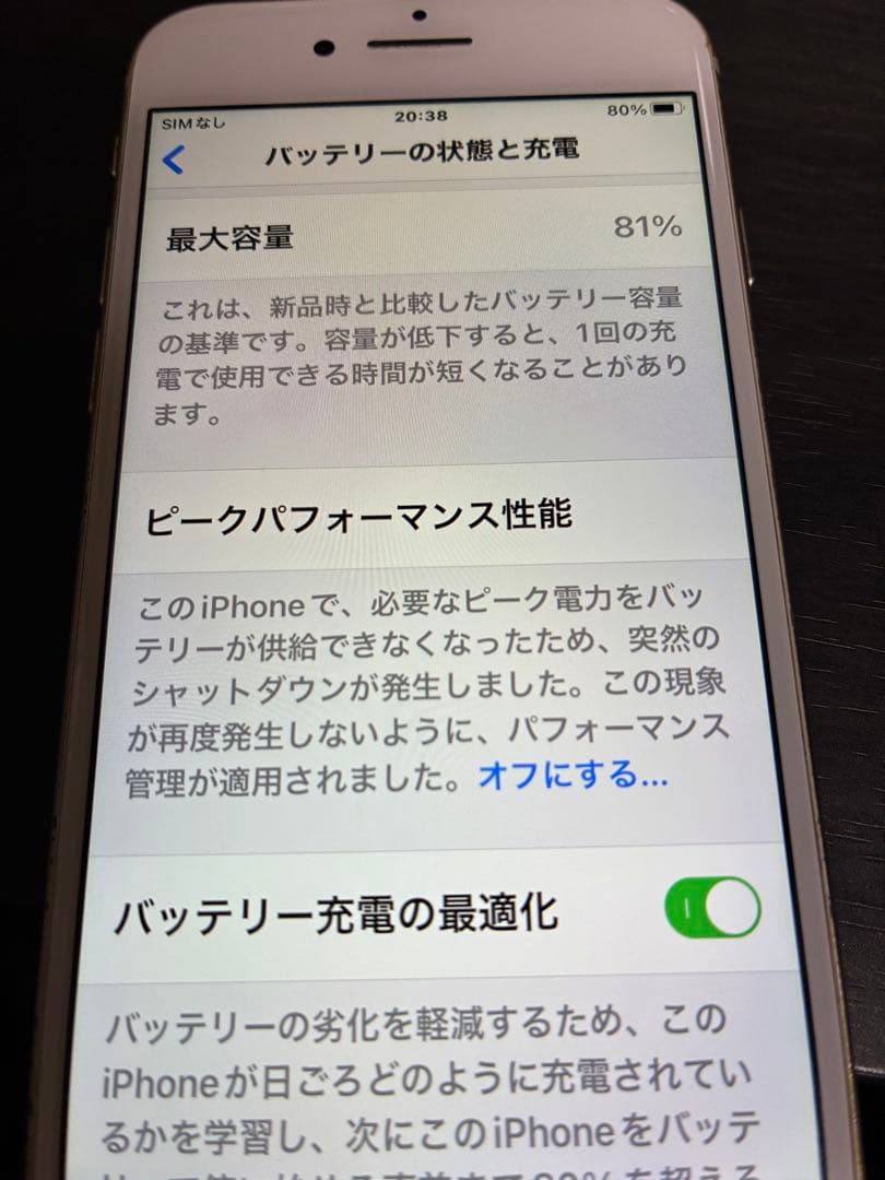 美品 iPhone8 64GB SIMフリー