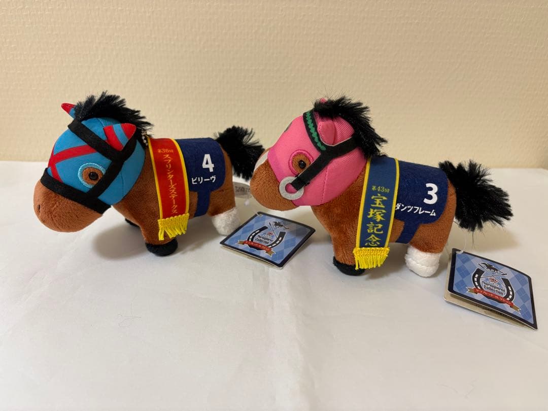 サラブレッドコレクションマスコットボールチェーン9