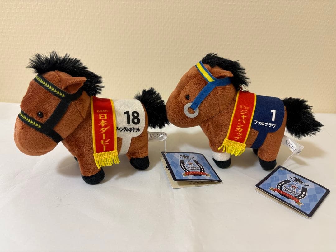 サラブレッドコレクションマスコットボールチェーン9