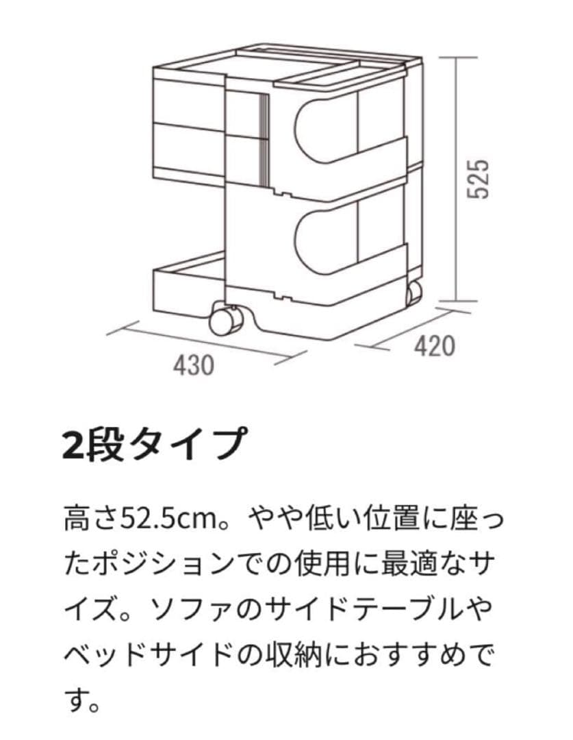 B-LINE ボビーワゴン　キャスター付きグレー収納ボックス