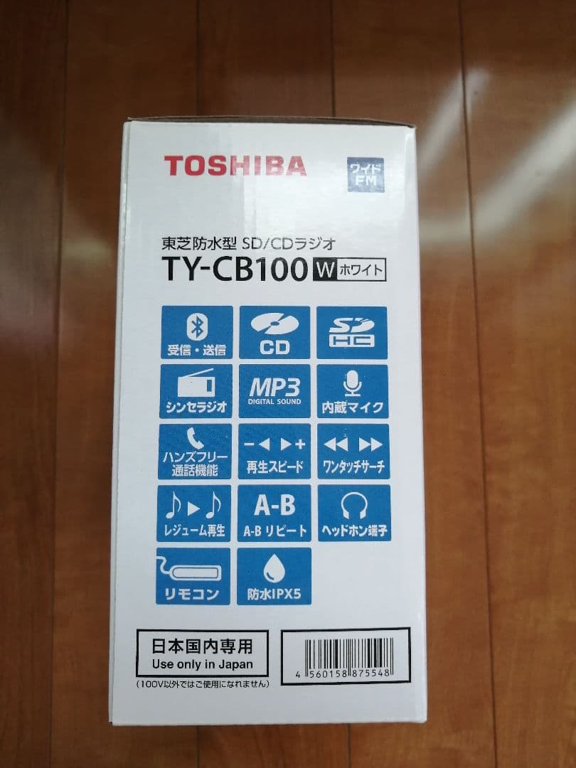 TOSHIBA TY-CB100W ポータブルCDラジオ