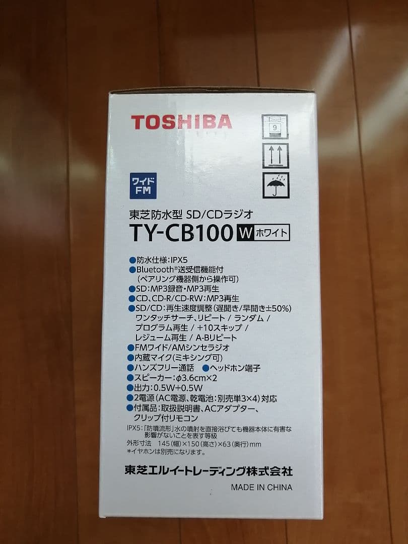 TOSHIBA TY-CB100W ポータブルCDラジオ