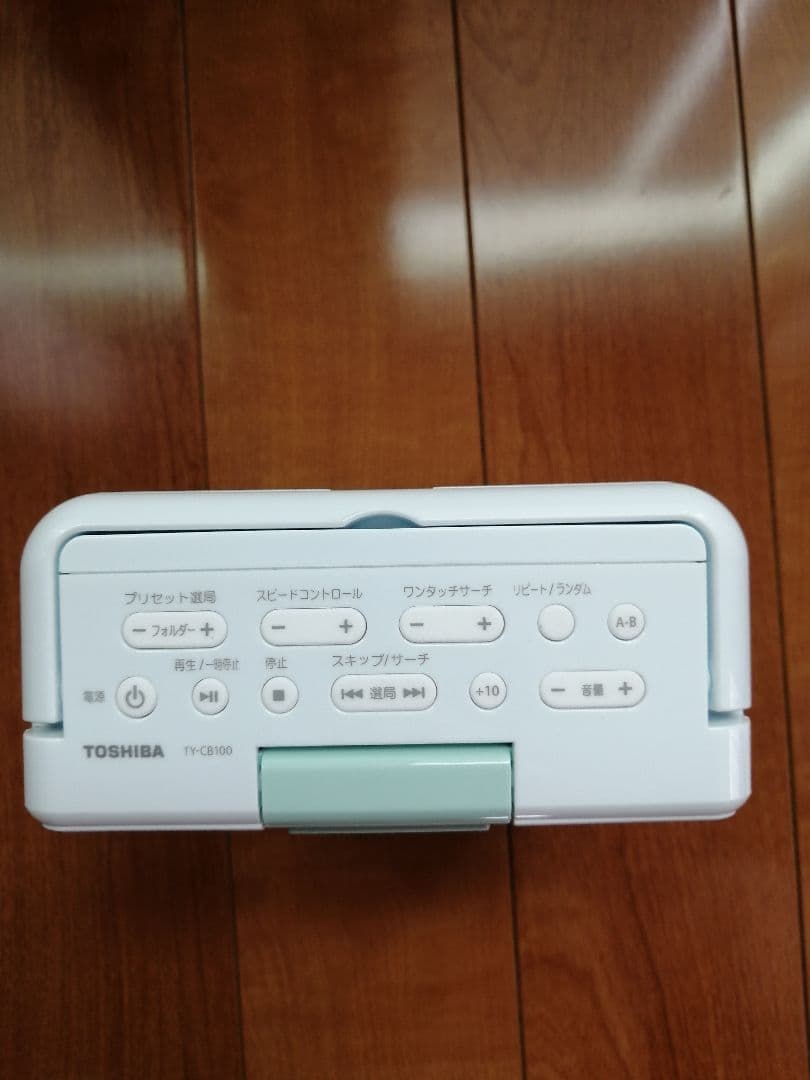 TOSHIBA TY-CB100W ポータブルCDラジオ