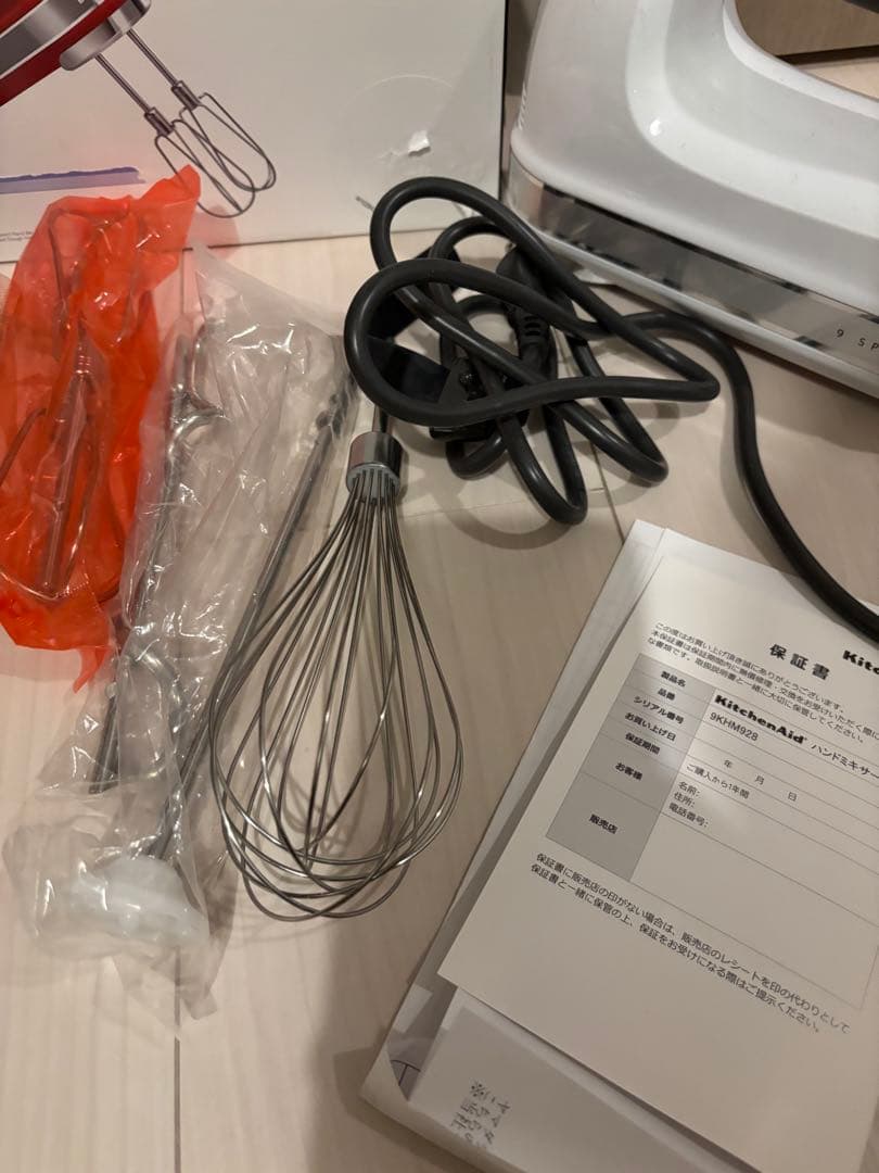 キッチンエイド 9段階変速 ハンドミキサー