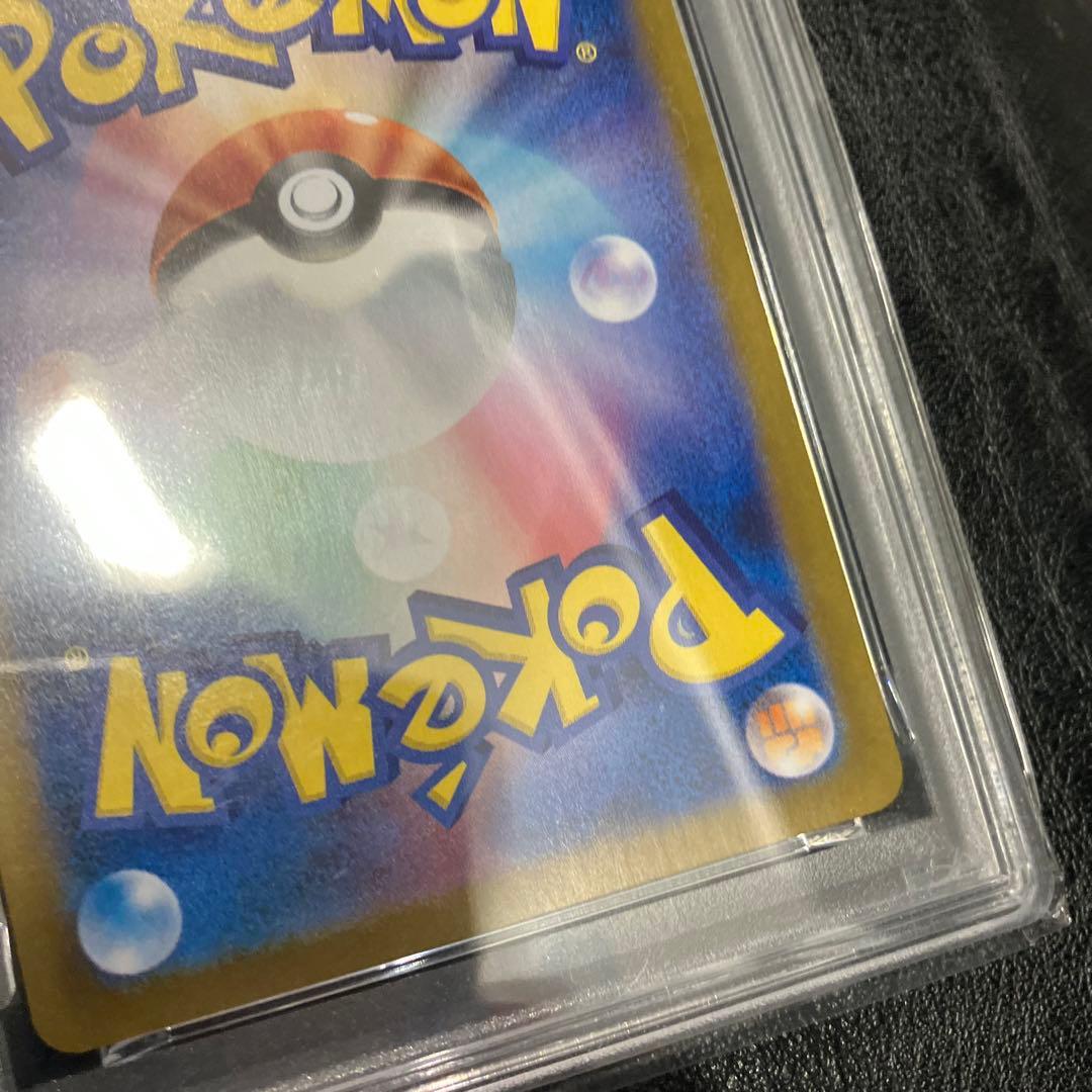 美品 ピカチュウex SAR (PSA10) ピカチュウ カード