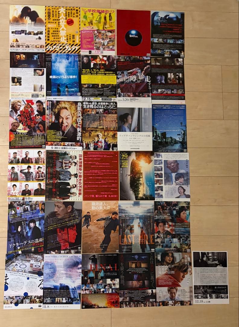 綾野剛 フライヤー チラシ 31種 44枚 まとめ売り