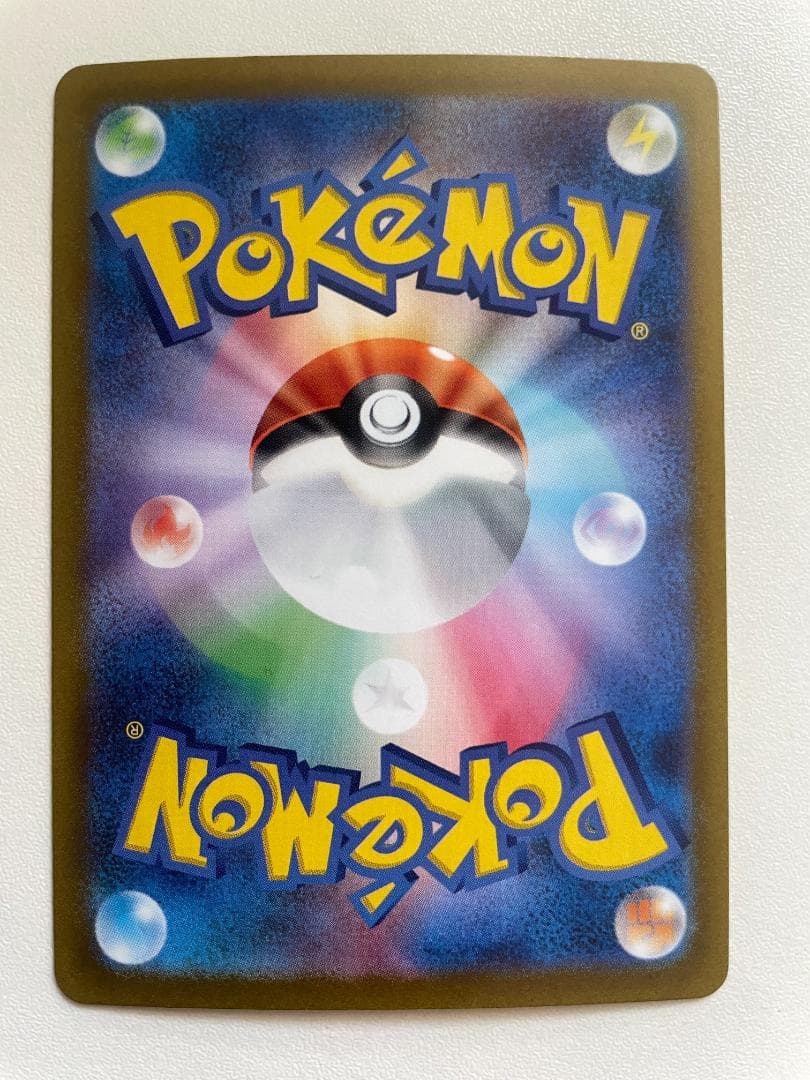 ピカチュウ AR ピカダッシュ Vユニ ポケカ