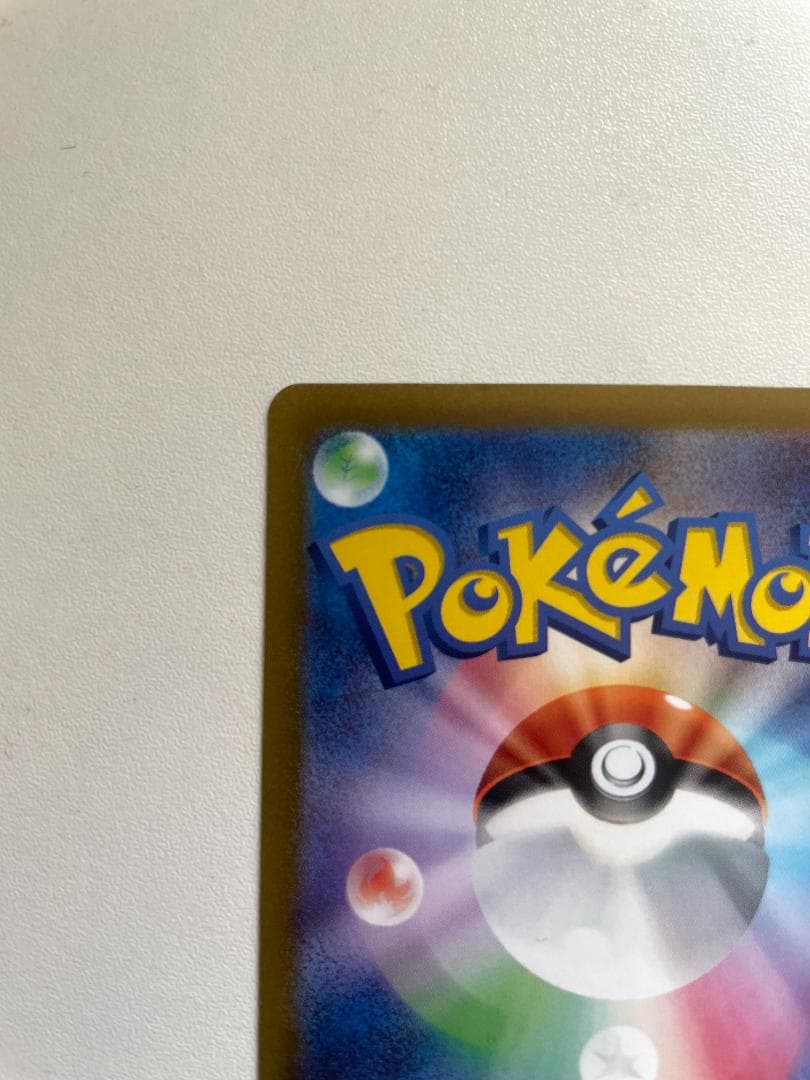 ピカチュウ AR ピカダッシュ Vユニ ポケカ