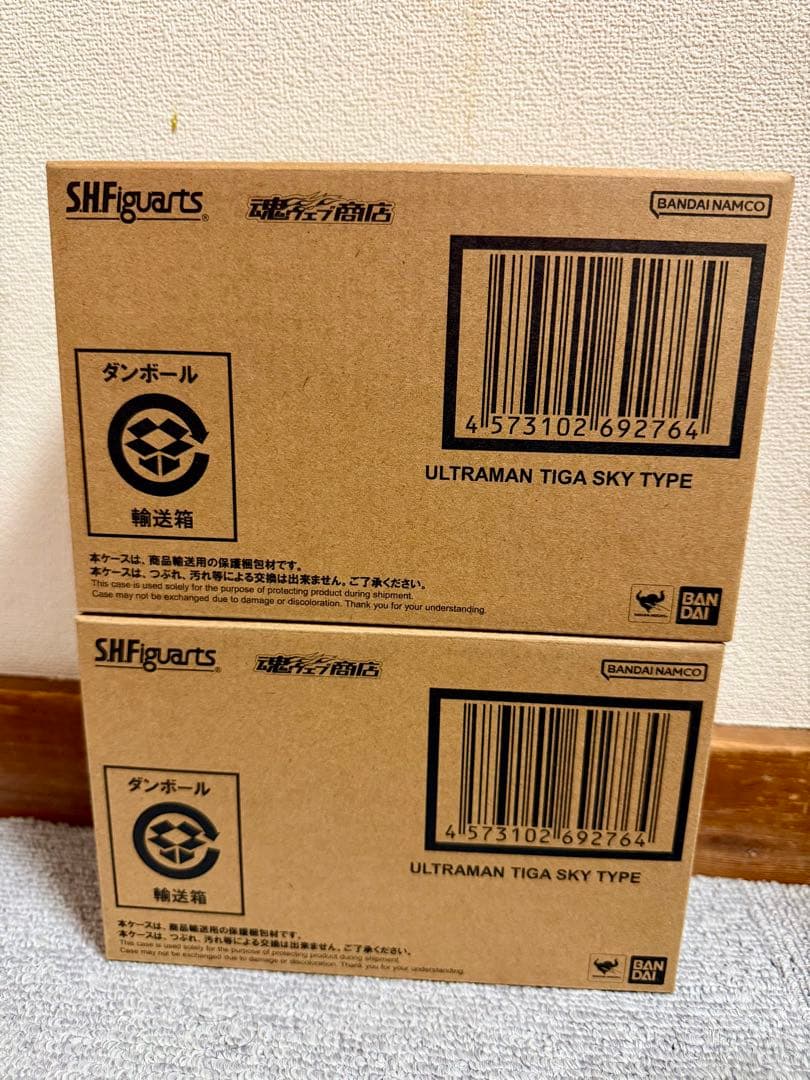 S.H.Figuarts ウルトラマンティガ スカイタイプ　2個