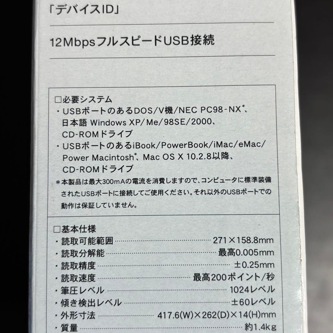 WACOM intuos3 PTZ-631W A5 Wide 通電確認　キレイ