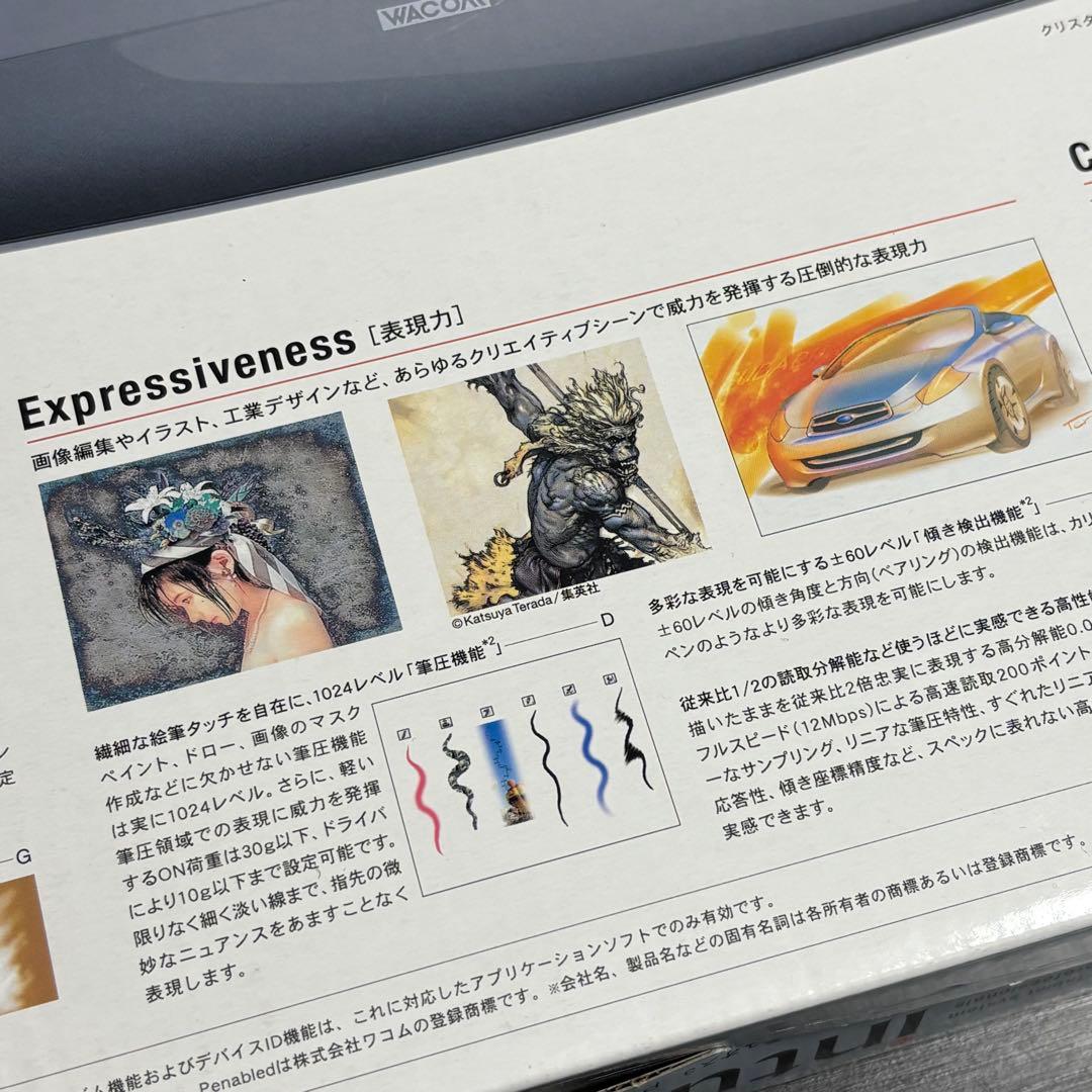 WACOM intuos3 PTZ-631W A5 Wide 通電確認　キレイ