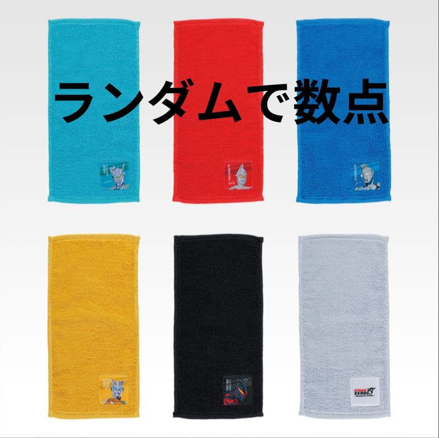 一番くじウルトラマンゼロ　ウルトラマンベリアル MASTERLISE B賞