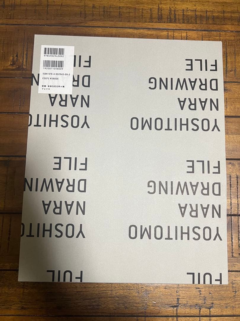 【絶版・希少】奈良美智「Drawing File」作品集