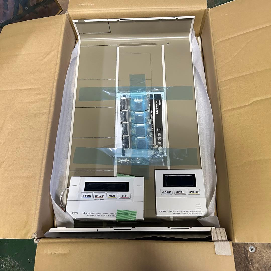 CI3★CHOFU★ 美品 2025年製 電気温水器 DO-3713GPAH