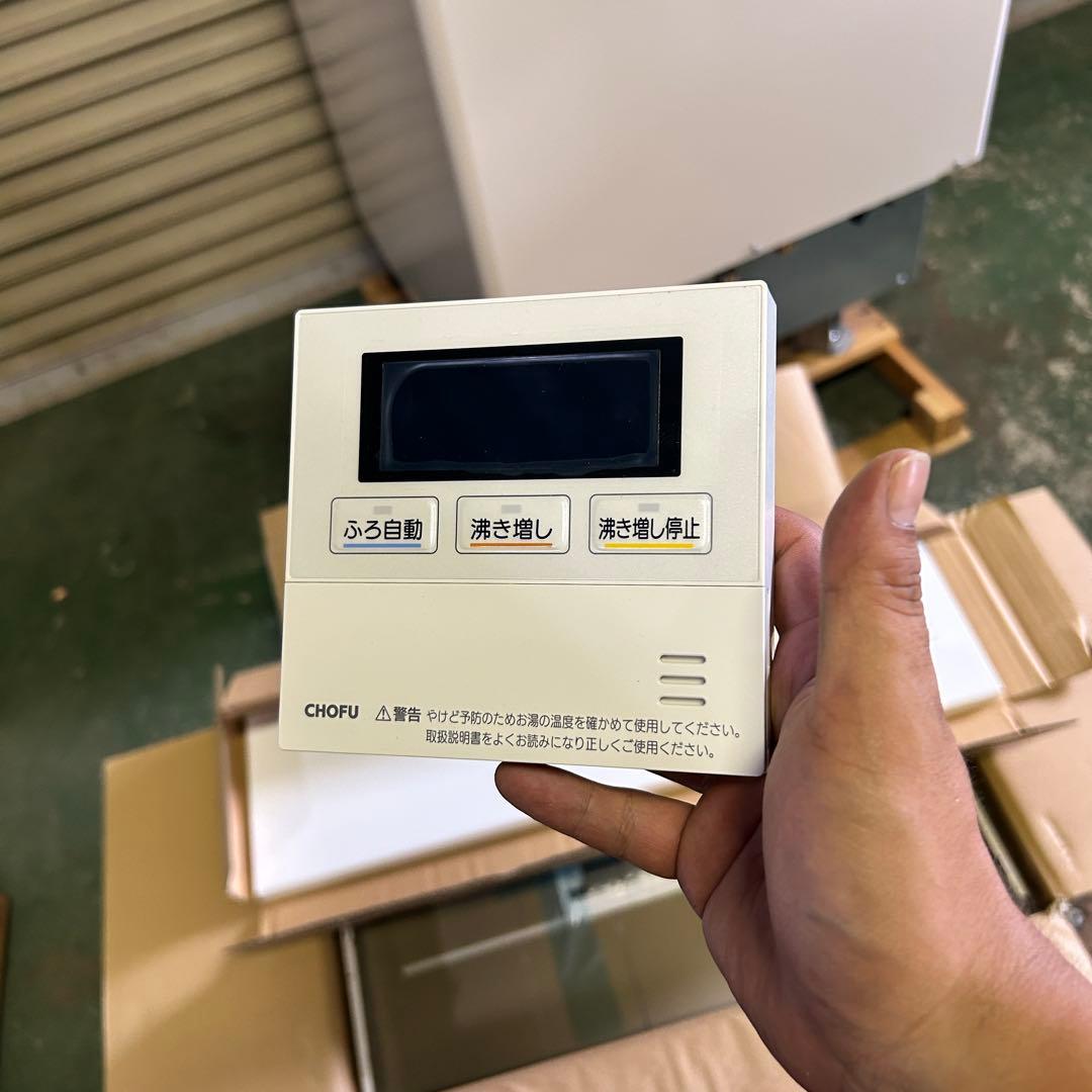 CI3★CHOFU★ 美品 2025年製 電気温水器 DO-3713GPAH