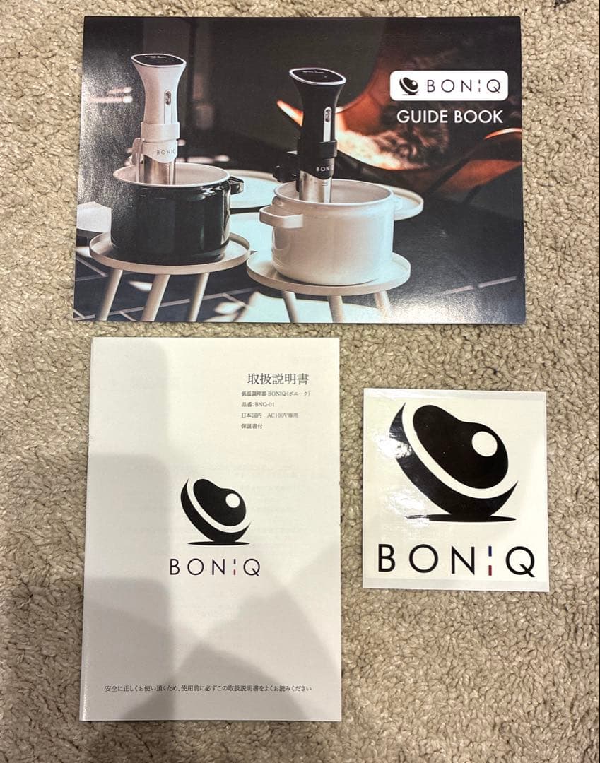 BONIQ ボニーク 低音調理器 BNQ-01 ホワイト