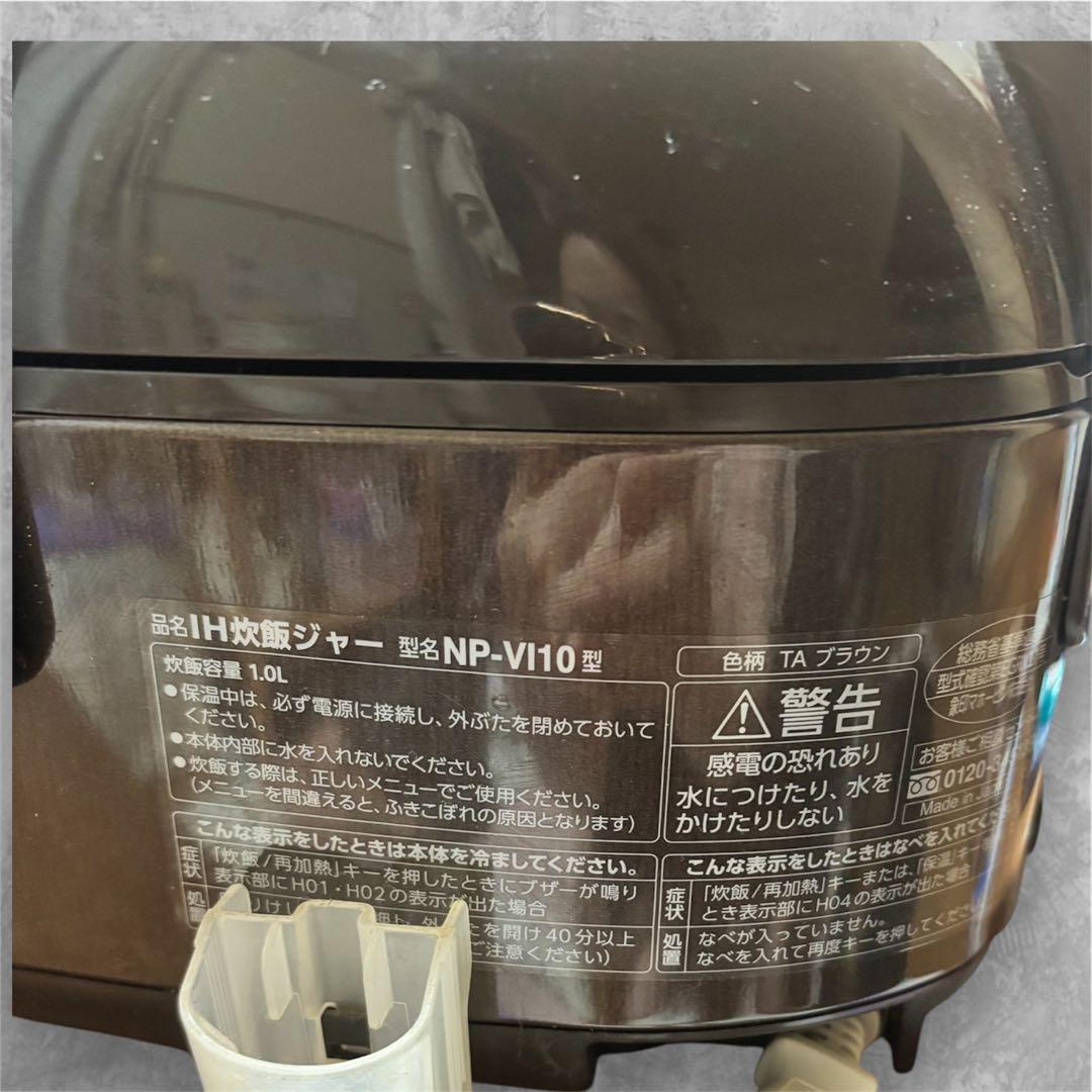 象印豪熱沸とう炊飯器