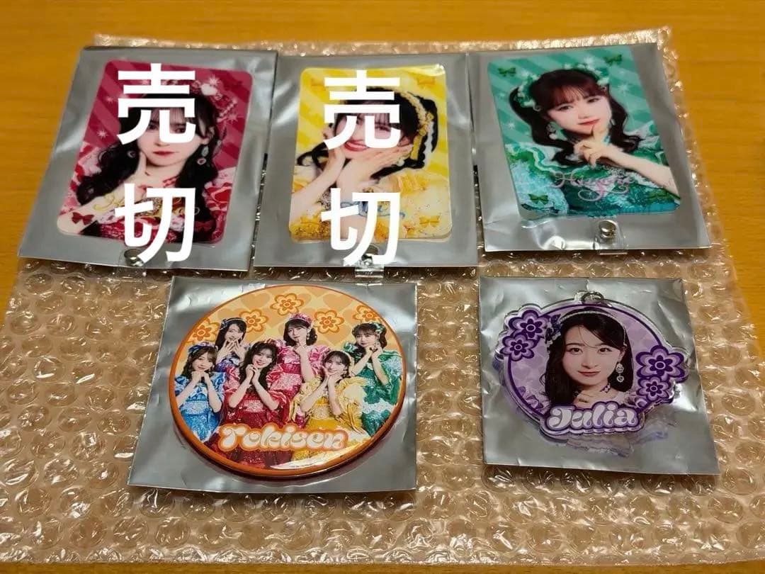 超ときめき宣伝部　とき宣　組長くじ　フォンタブ　缶バッジ　キーホルダー　グッズ