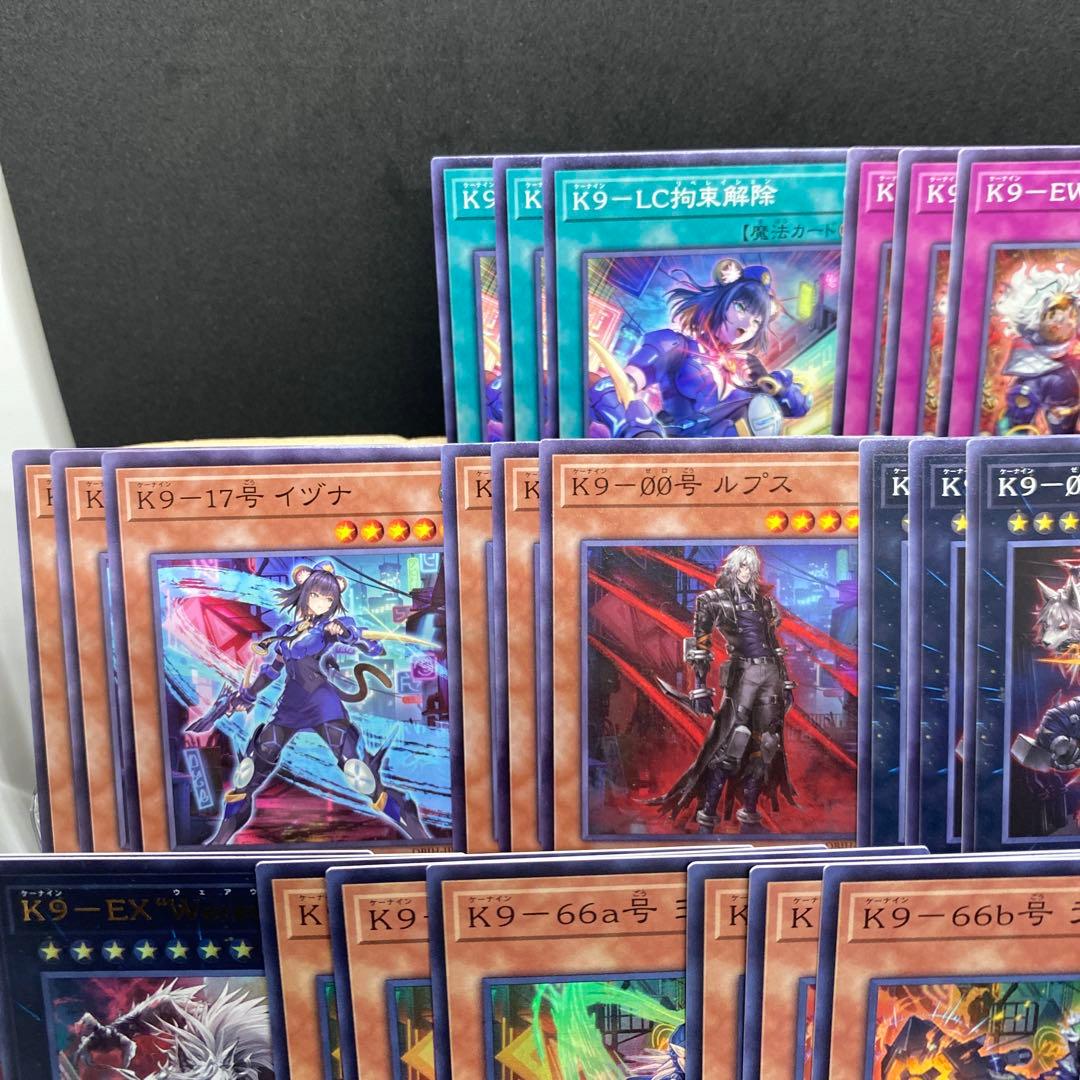 遊戯王　ジャスティスハンターズ　K9 デッキパーツ