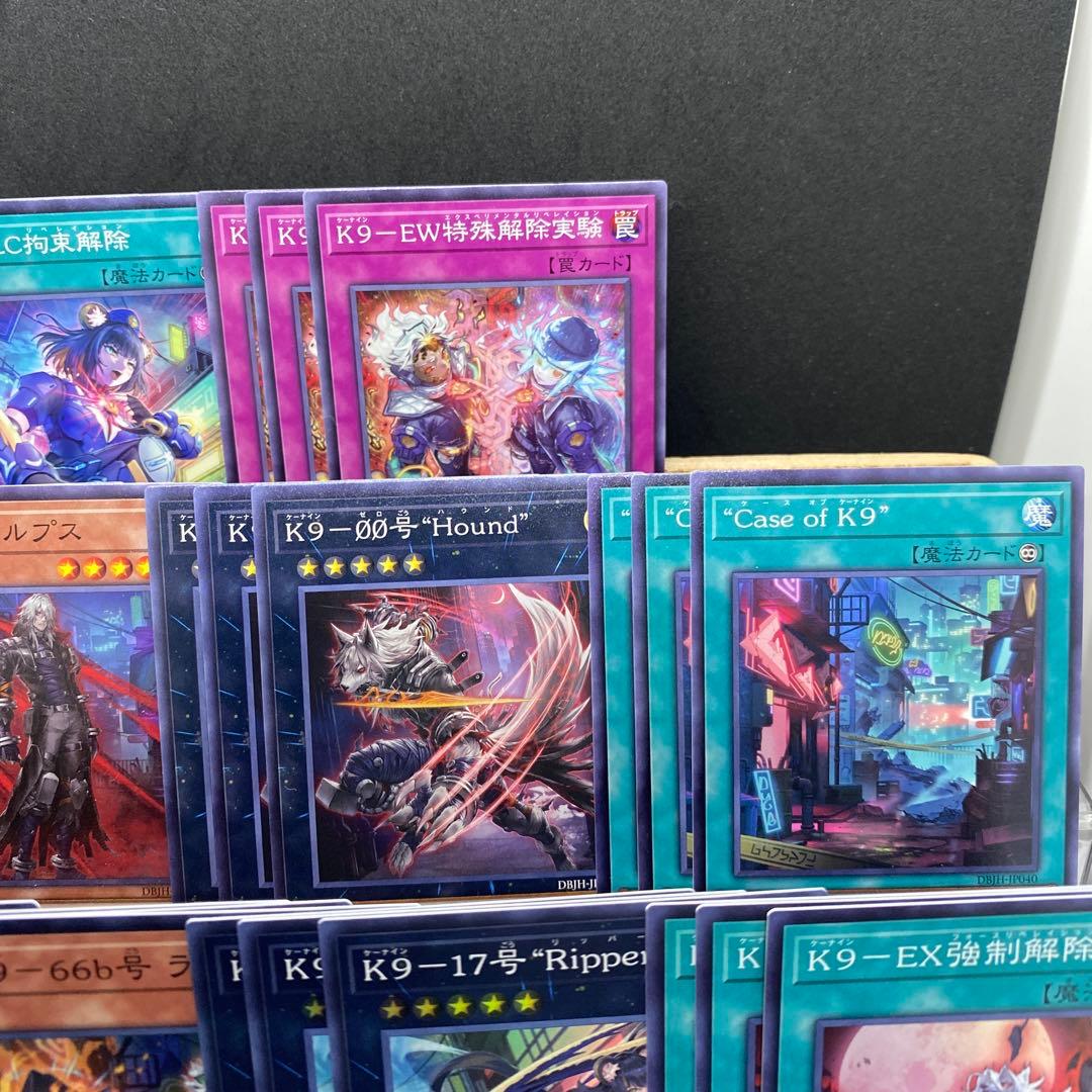 遊戯王　ジャスティスハンターズ　K9 デッキパーツ