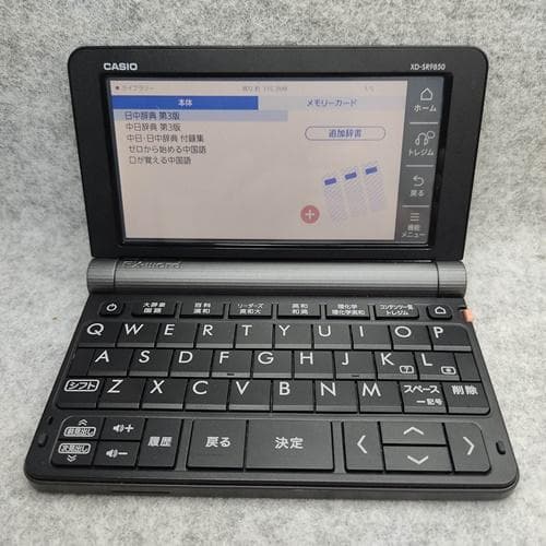 美品カシオ 電子辞書 XD-SR9850 理系英語上級モデル+中国語追加