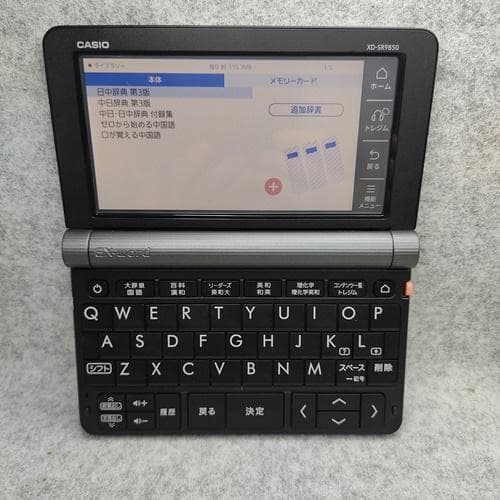 美品カシオ 電子辞書 XD-SR9850 理系英語上級モデル+中国語追加