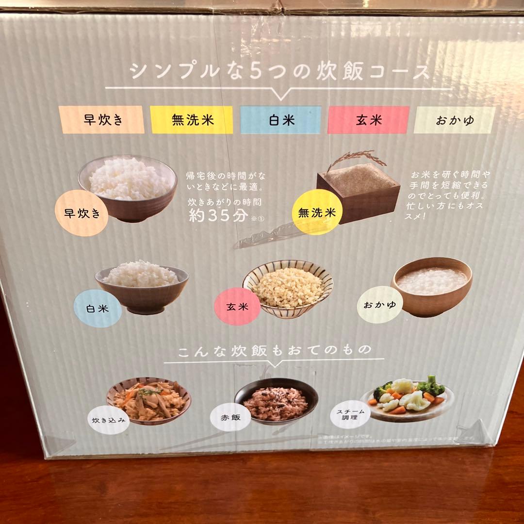 新品　Modere　ワンタッチ炊飯器　HK-RC554 炊飯器 5合炊き