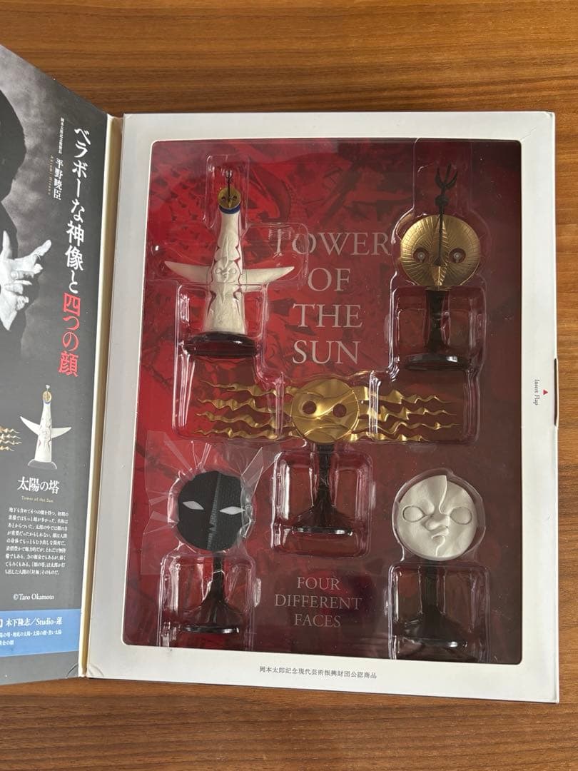 岡本太郎 太陽の塔 FOUR DIFFERENT FACES 限定 コレクション