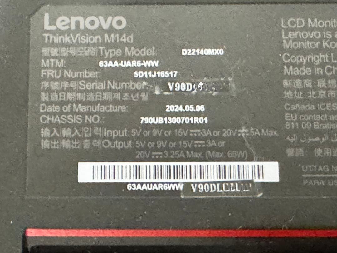 Lenovo ThinkVision M14d 美品中古