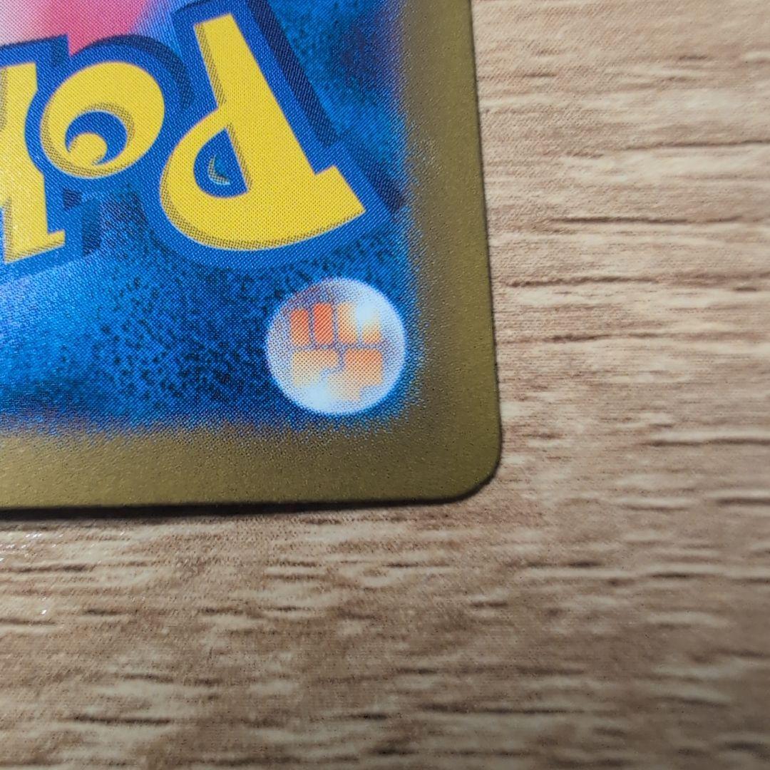 グレイシアex SAR SV8a テラスタルフェスexアリス闘志ガラルサンダーV