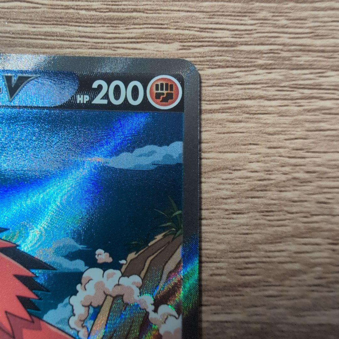 グレイシアex SAR SV8a テラスタルフェスexアリス闘志ガラルサンダーV