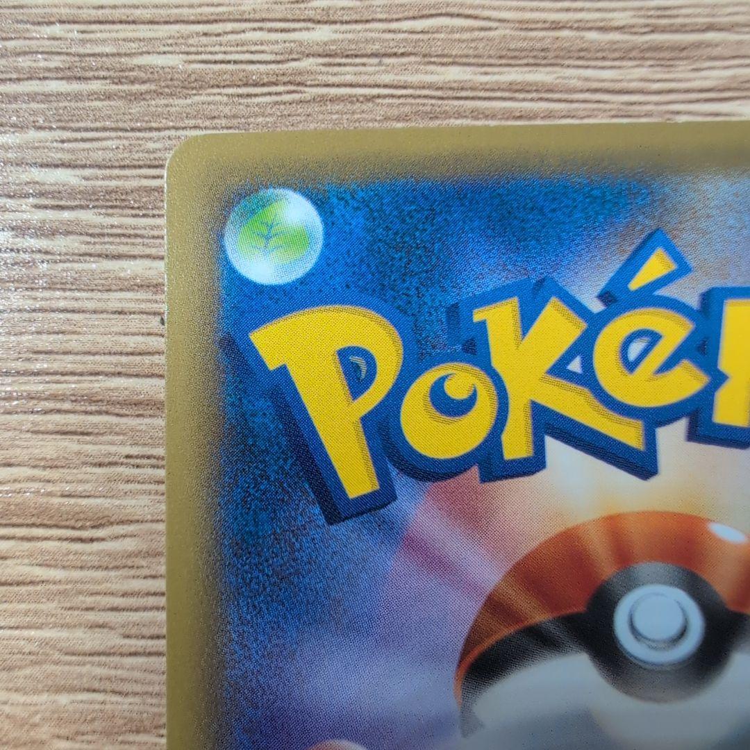 グレイシアex SAR SV8a テラスタルフェスexアリス闘志ガラルサンダーV