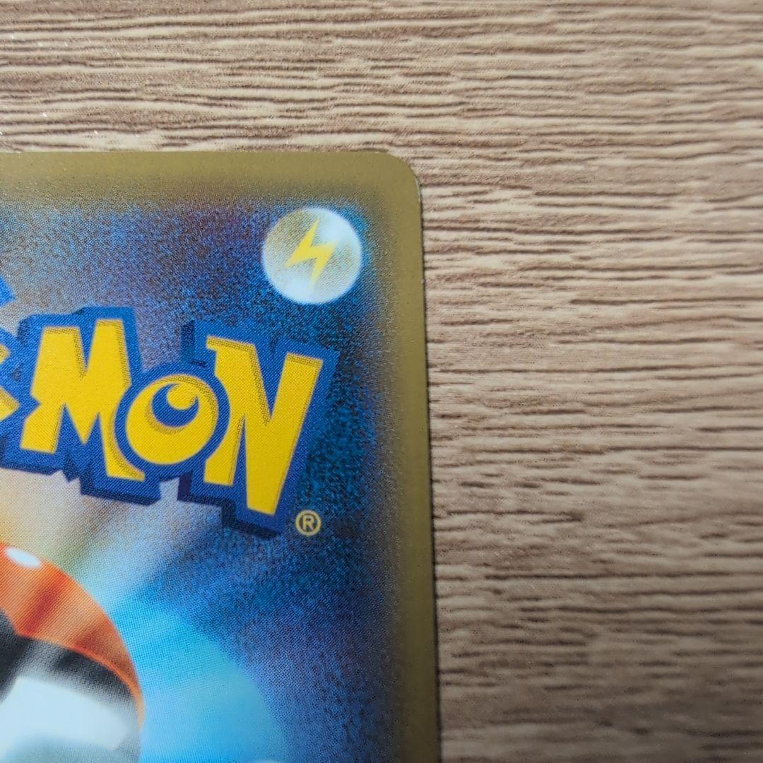 グレイシアex SAR SV8a テラスタルフェスexアリス闘志ガラルサンダーV