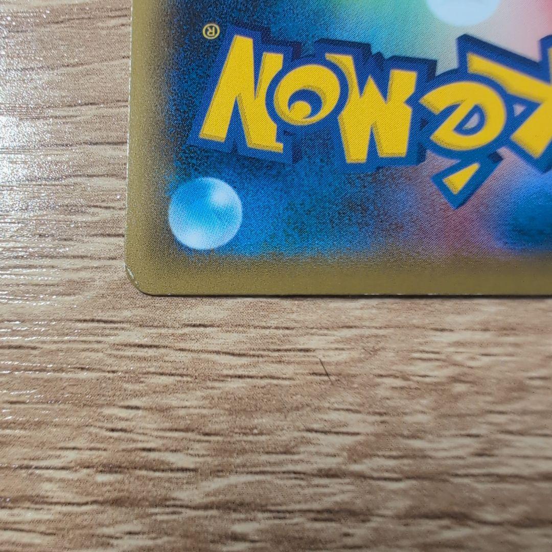 グレイシアex SAR SV8a テラスタルフェスexアリス闘志ガラルサンダーV