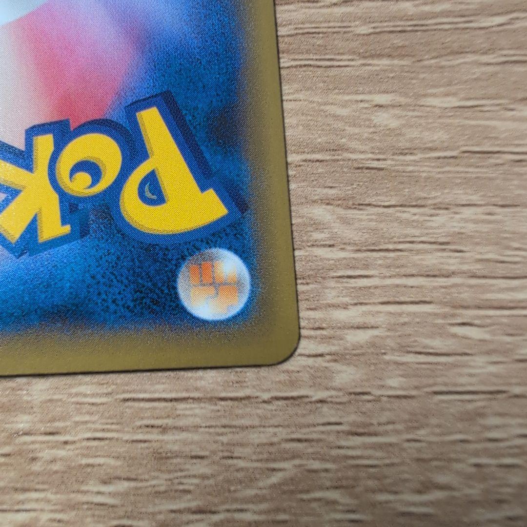 グレイシアex SAR SV8a テラスタルフェスexアリス闘志ガラルサンダーV