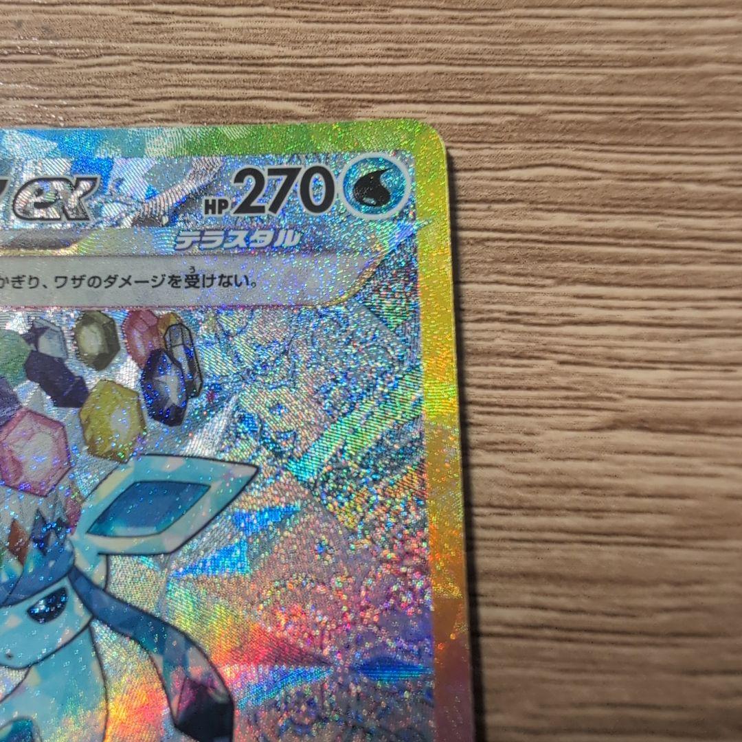 グレイシアex SAR SV8a テラスタルフェスexアリス闘志ガラルサンダーV