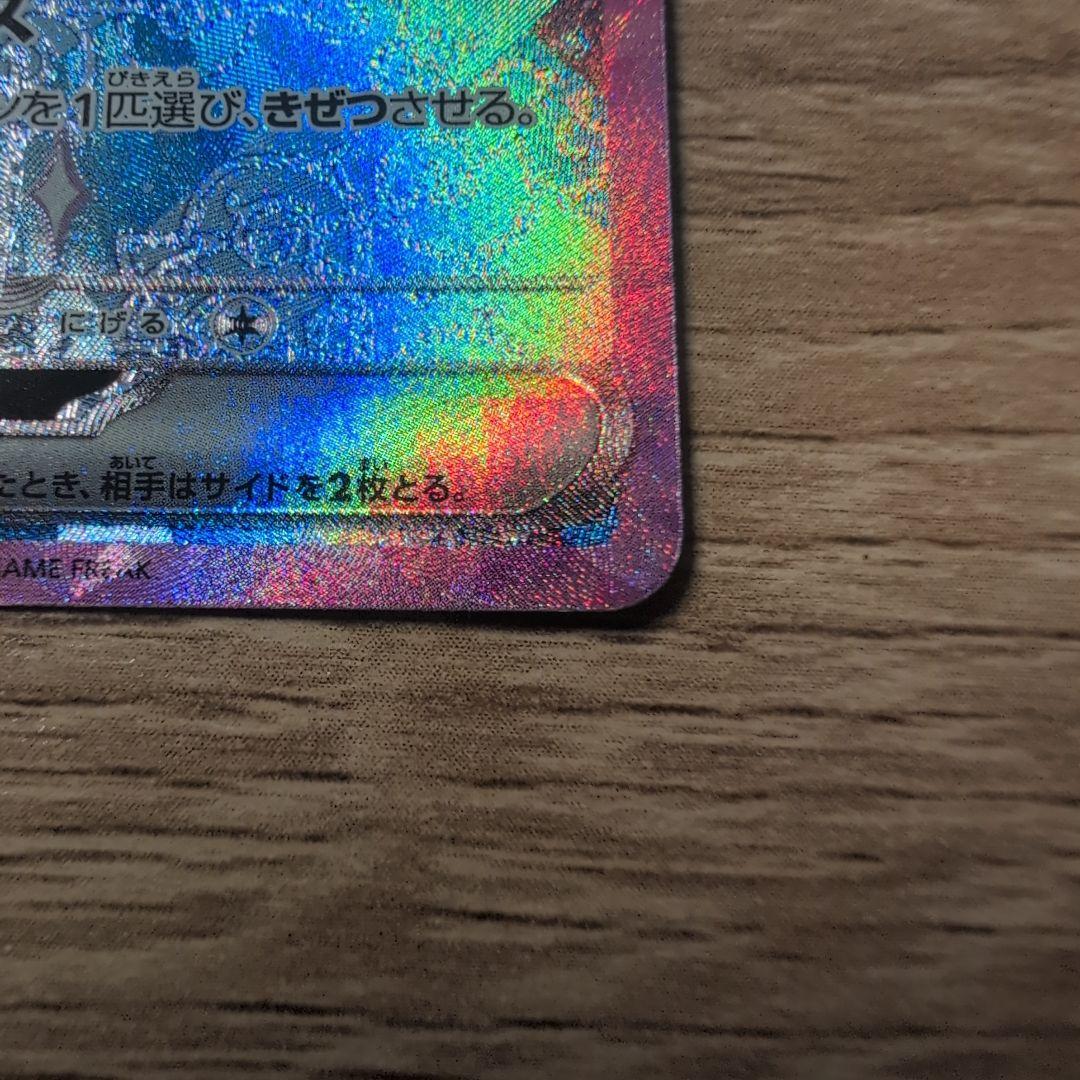 グレイシアex SAR SV8a テラスタルフェスexアリス闘志ガラルサンダーV