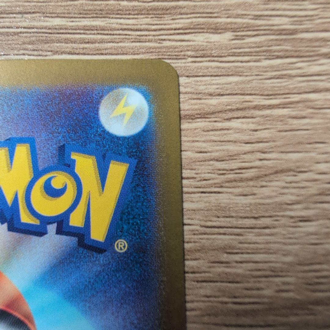 グレイシアex SAR SV8a テラスタルフェスexアリス闘志ガラルサンダーV