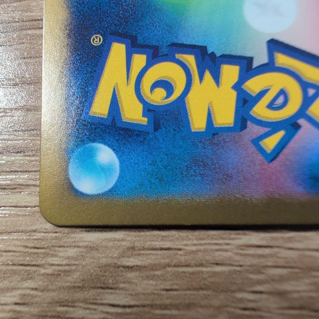 グレイシアex SAR SV8a テラスタルフェスexアリス闘志ガラルサンダーV