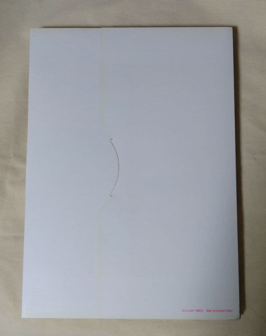 ちょびっツ 2002年度 カレンダー CLAMP