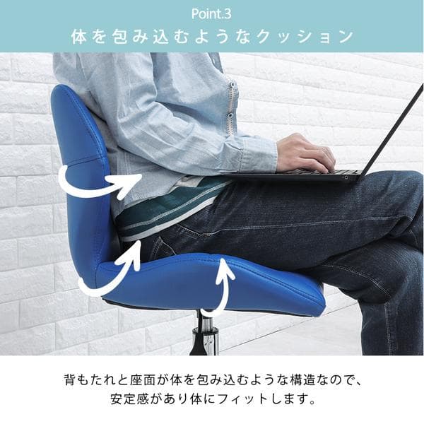 デスクチェア/パーソナルチェア 【ブルー】 約幅48cm スチール 合皮/合成皮